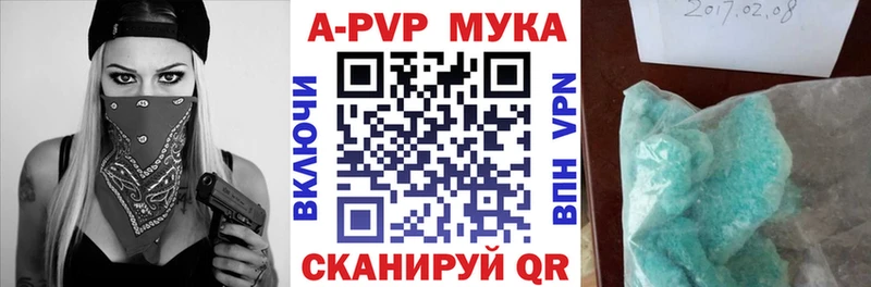 Магазин наркотиков Шатура KRAKEN зеркало АМФЕТАМИН Гашиш Меф мяу мяу APVP Кокаин