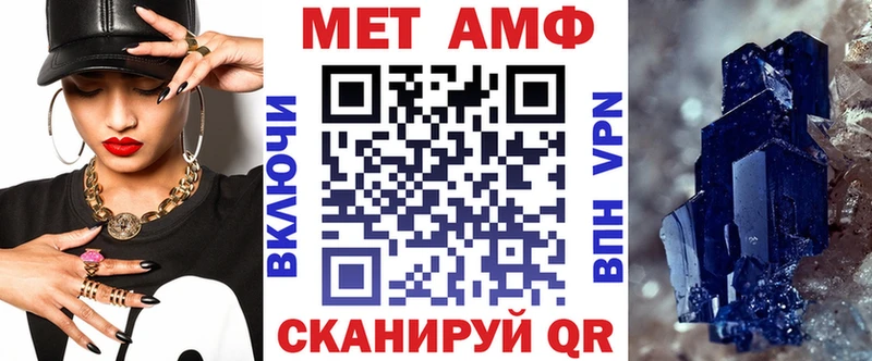 дарнет шоп  мориарти как зайти  АМФЕТАМИН Розовый  Шатура 