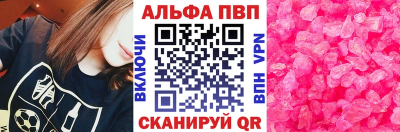hydra как зайти  Шатура  Альфа ПВП СК КРИС  где продают  