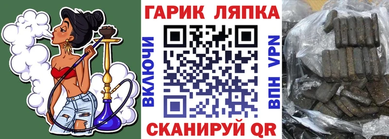 сайты даркнета Telegram  Шатура  МЕГА ссылки  ГАШИШ убойный  где найти наркотики 