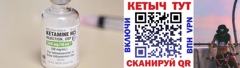 Кетамин VHQ  дарнет шоп  Шатура 