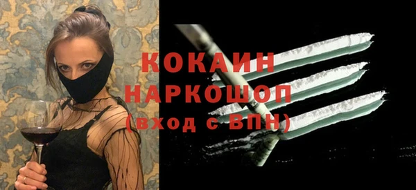а пвп мука Алексин