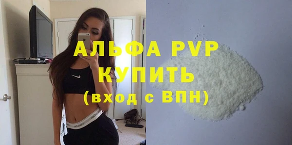 ALPHA-PVP Алзамай