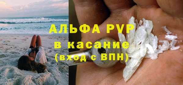 ALPHA-PVP Алзамай