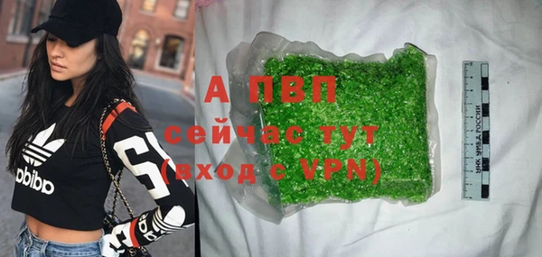 ALPHA-PVP Алзамай