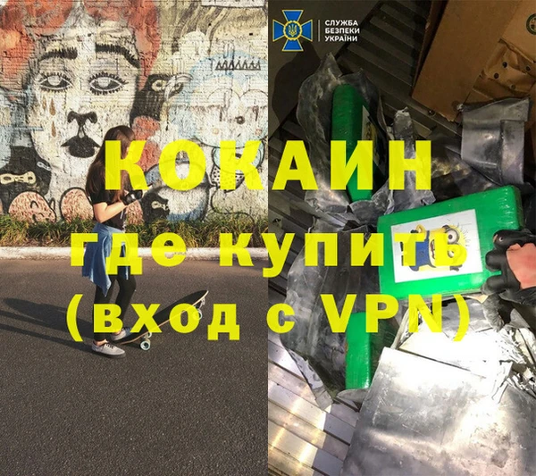 ALPHA-PVP Алзамай