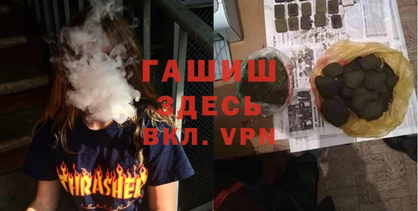 ALPHA-PVP Алзамай