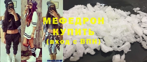 а пвп мука Алексин