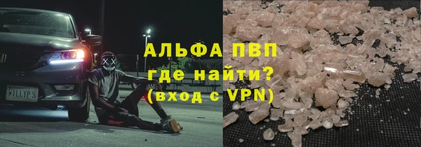 альфа пвп Киренск