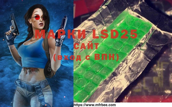ALPHA-PVP Алзамай