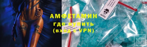 ALPHA-PVP Алзамай