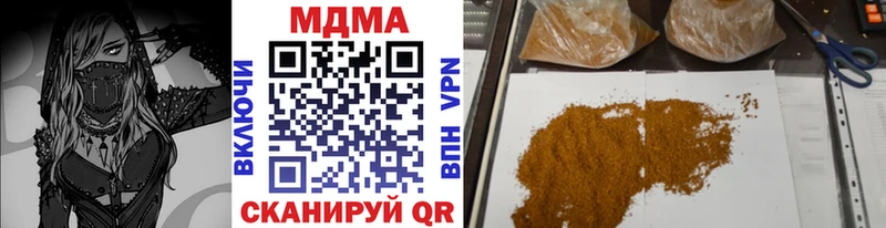 МДМА Molly  где найти   Шатура 