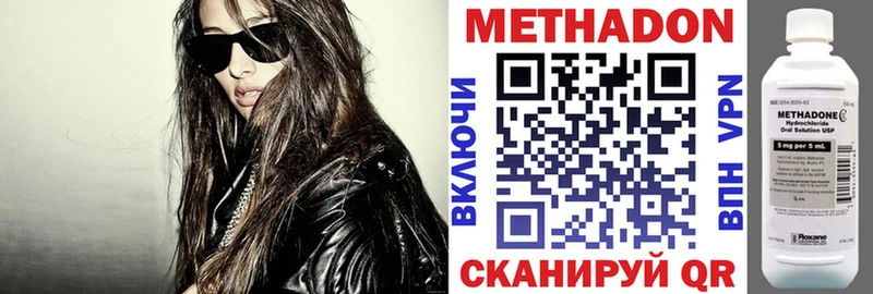 OMG рабочий сайт  Шатура  Метадон белоснежный  закладка 