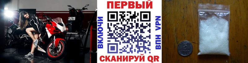где купить   Шатура  это как зайти  Первитин Декстрометамфетамин 99.9% 