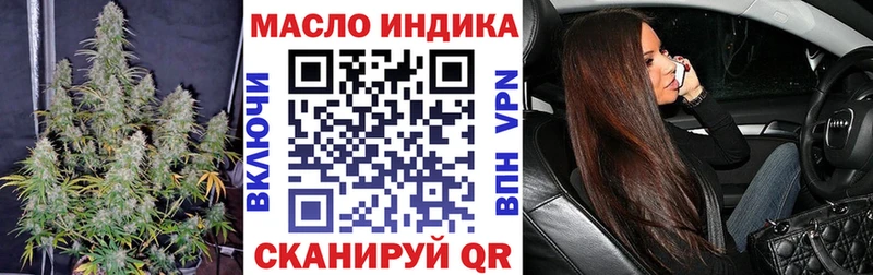 что такое Шатура Дистиллят ТГК гашишное масло